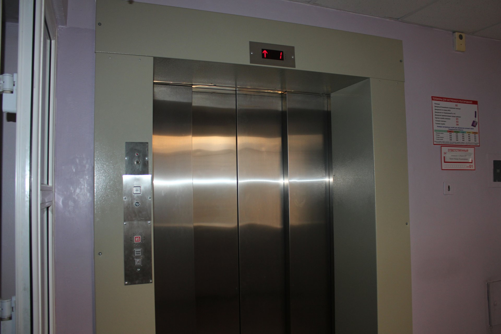 лифт 2